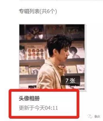 蔡徐坤周洁琼传恋情，林允或成最大赢家？