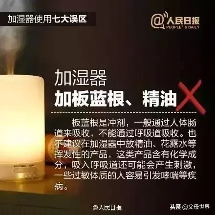 加湿器用错等于雾霾制造机！这3种加湿器危害大，不要给宝宝用了