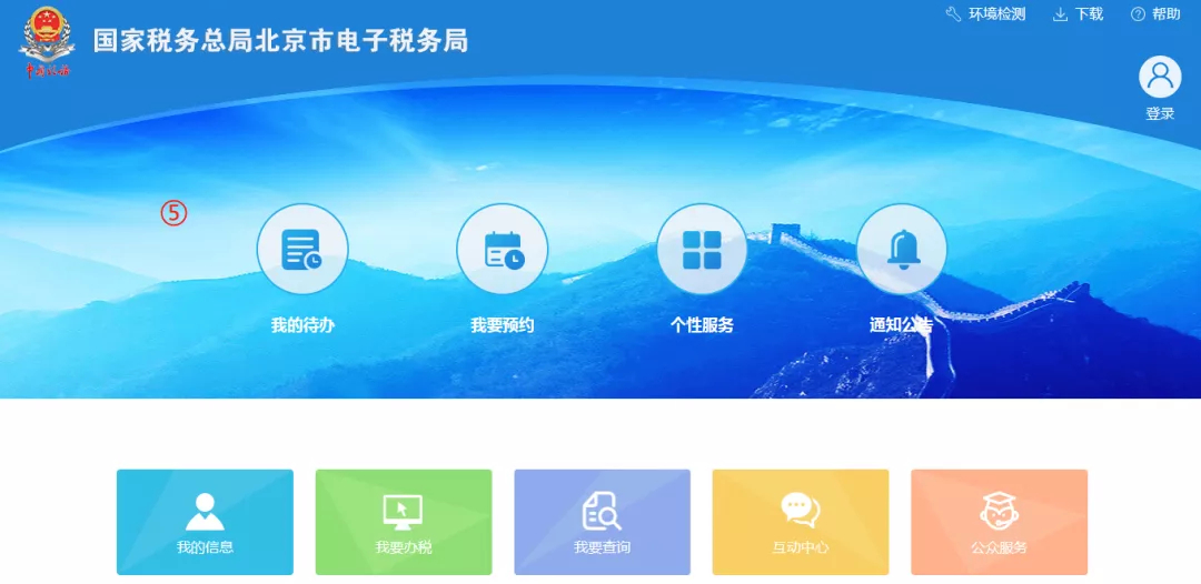 8月办税日历，期限有顺延，申报表又双叒变了！抄报税流程如下