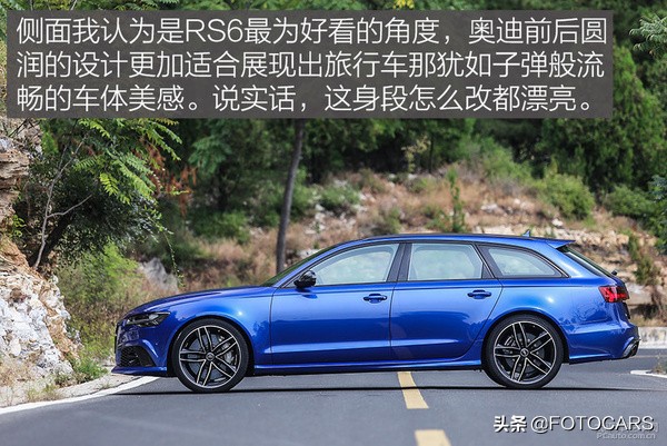 测评|16款奥迪RS 6 avant 4.0T，让人沉沦\让人着迷\让人亢奋