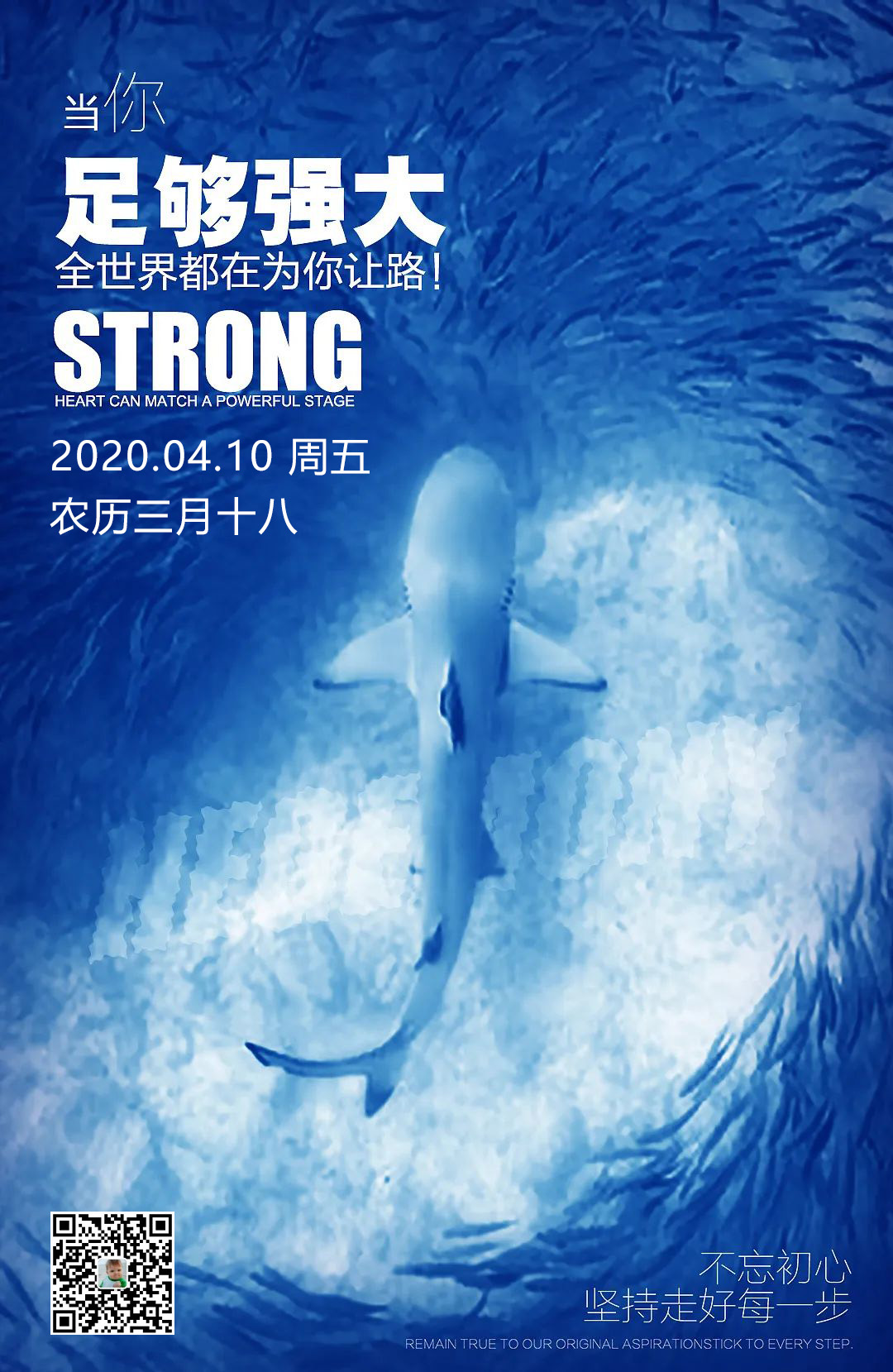 周五早上好阳光正能量图片说说：改变，是所有进步的起点