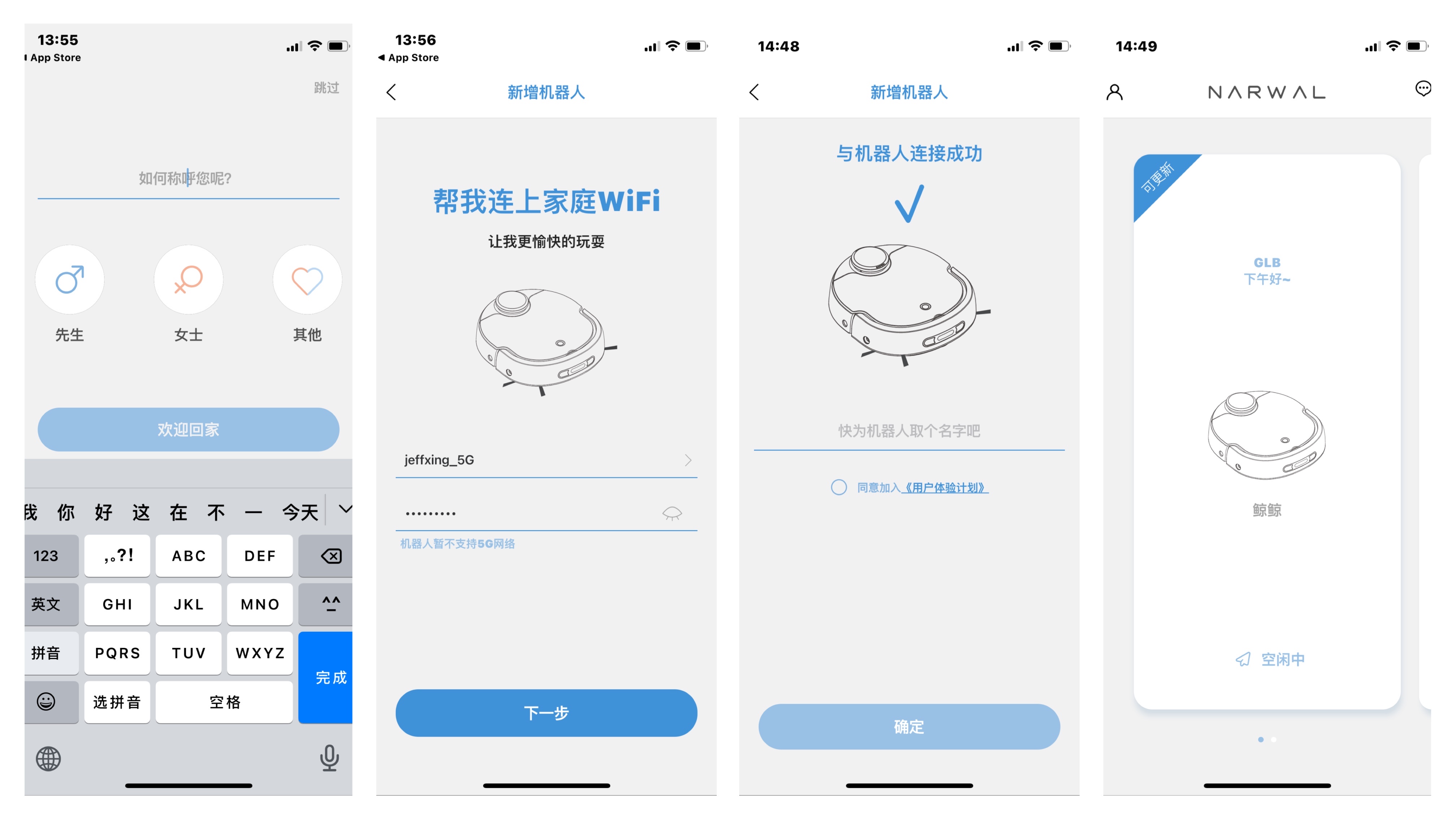拖地机真的好用吗？云鲸拖地机真实开箱评测