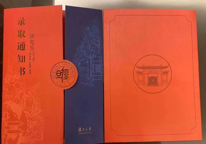 最“丑”的录取通知书来了，考生哭笑不得，这学校也太不走心了吧