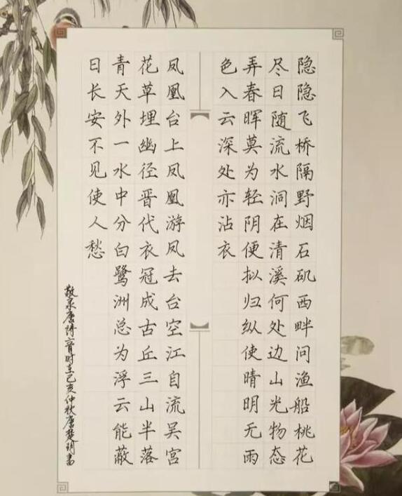 高考语文146分的卷面长啥样？“印刷体”般的字迹，舍不得扣分