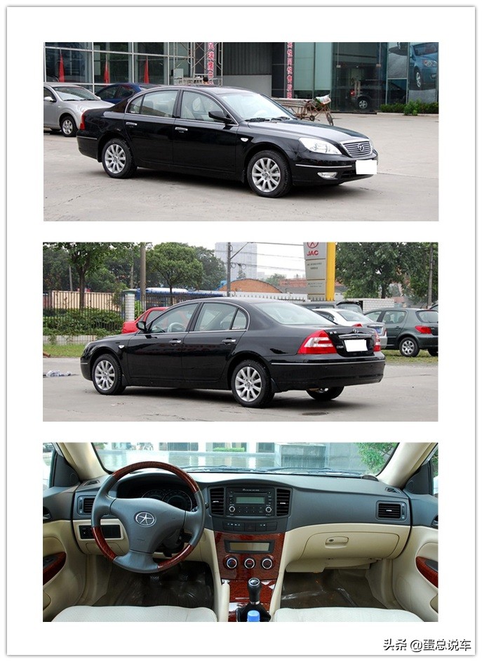 弯道超车前的蓄力——聊聊2010年前的自主中级车