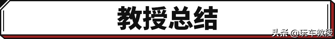 仅5L多油耗还送绿牌！优惠完仅19万的迈腾你不看看？