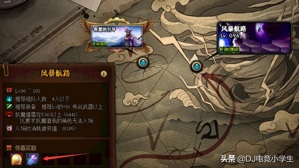 DNF装备跨界材料不够用？这些获取材料的方法你都知道吗？