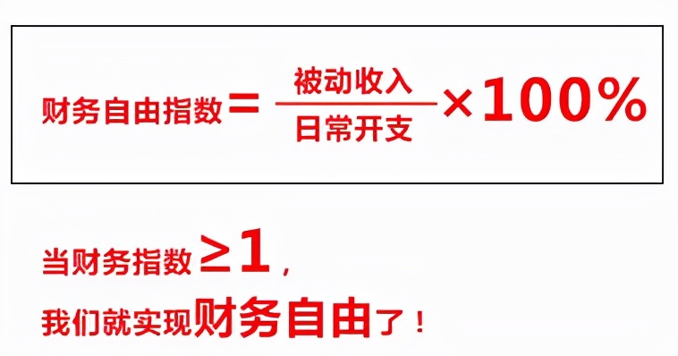 想毁掉一个人的财运，就对他说“钱是赚出来的，不是攒出来的”