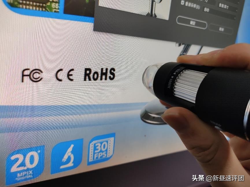 国产太强！50包邮买到1000倍数码显微镜，让混用屏幕无所遁形