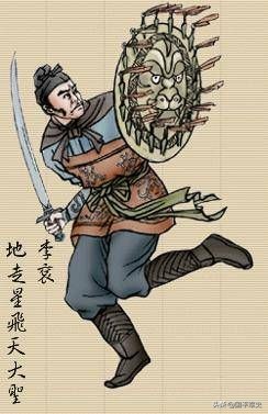 梁山四人步军将校组合侧翼护卫项充和李衮