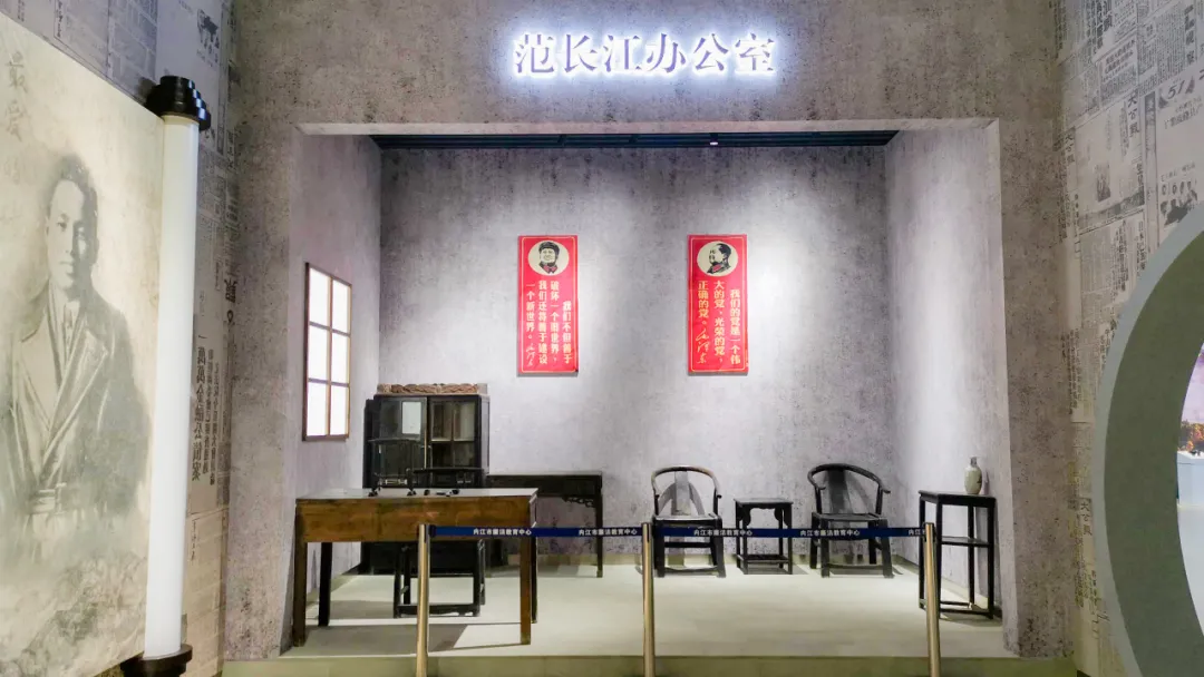 「展馆矩阵」新闻事业奠基人??范长江文化的裂变发展