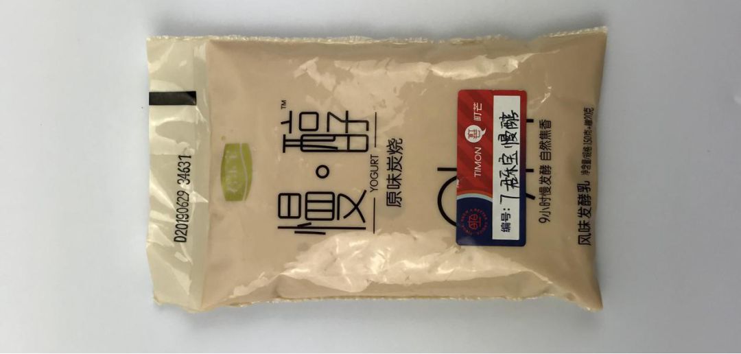 实测20种酸奶，优选指数公布，别再被坑了