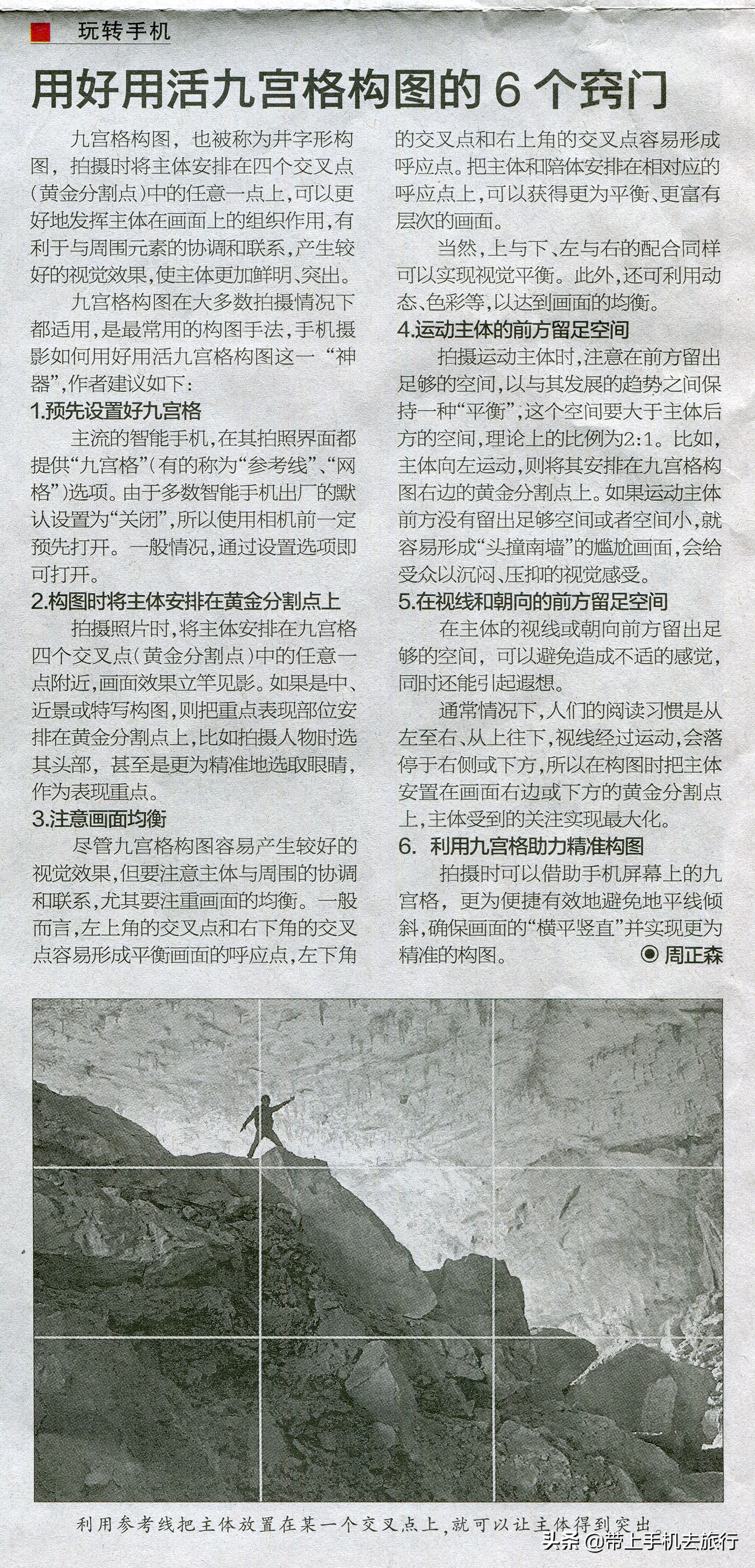 拍好照片，这个设置一定要提前打开，无论哪一品牌智能手机