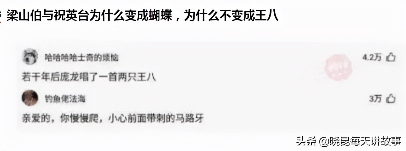 神回复：为什么月经叫做大姨妈？网友解释得明明白白，太有文化了