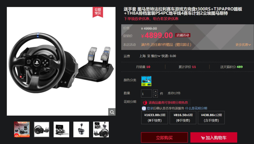 为了应对青年危机，我买了一台手动马自达2
