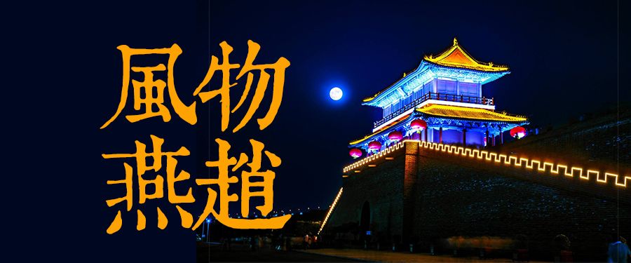 河北省高校布局将有调整，哪些城市会迎来新的本科院校呢？