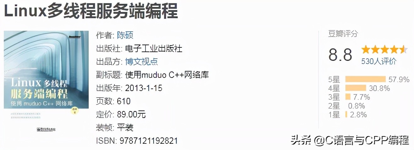 计算机专业大佬们的书单