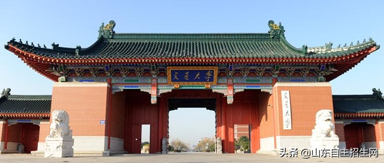 回顾丨上交大、复旦2018年自主招生考试模式，附真题