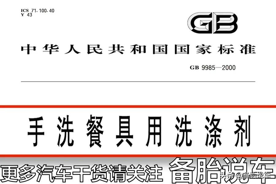 肥皂水也能去污,还有必要去买玻璃水?浪费钱吗?