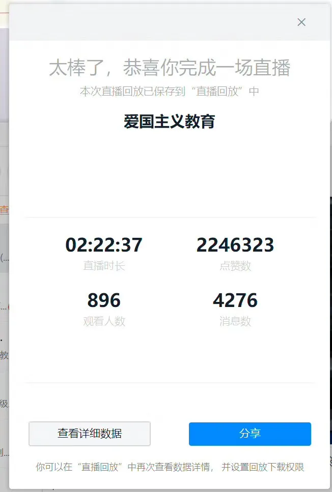 携创暖心流量包助力贫困学子，让线上教育“一个都不能少”