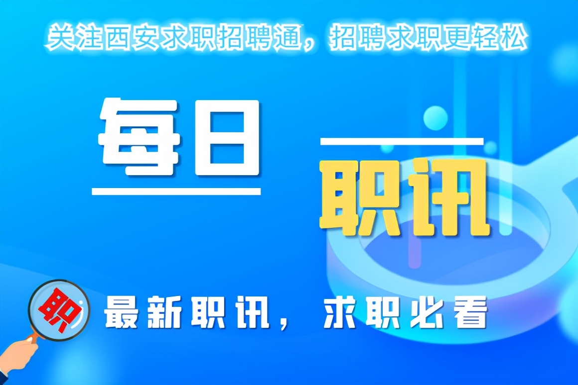 东北林业大学招聘（国家林业和草原局森林和草原病虫害防治总站招聘社会在职人员公告）