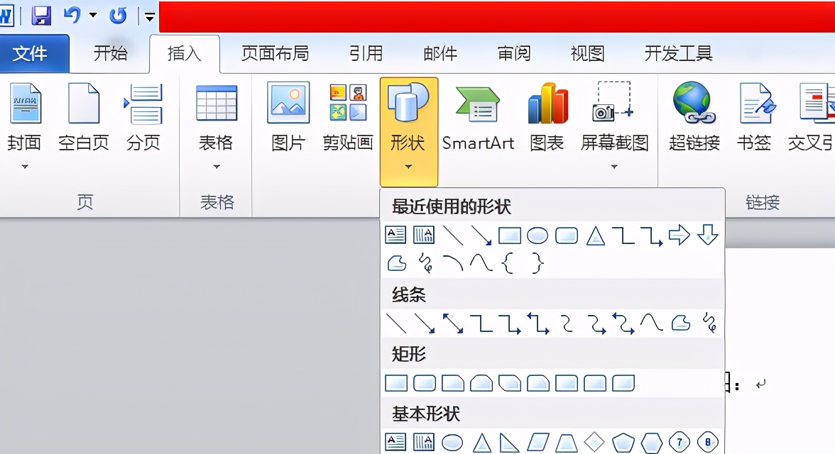 老板说要在Word中看到思维导图，这怎么做啊？