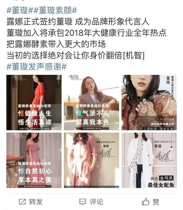 和董璇离婚后，高云翔回国疑似生活落魄，他还有钱赔6400万吗？