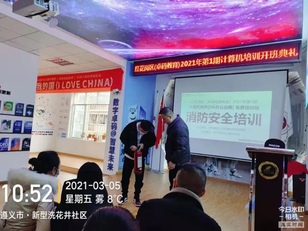 |关注｜红花岗卓码教育2021年第1期计算机免费培训班开课啦