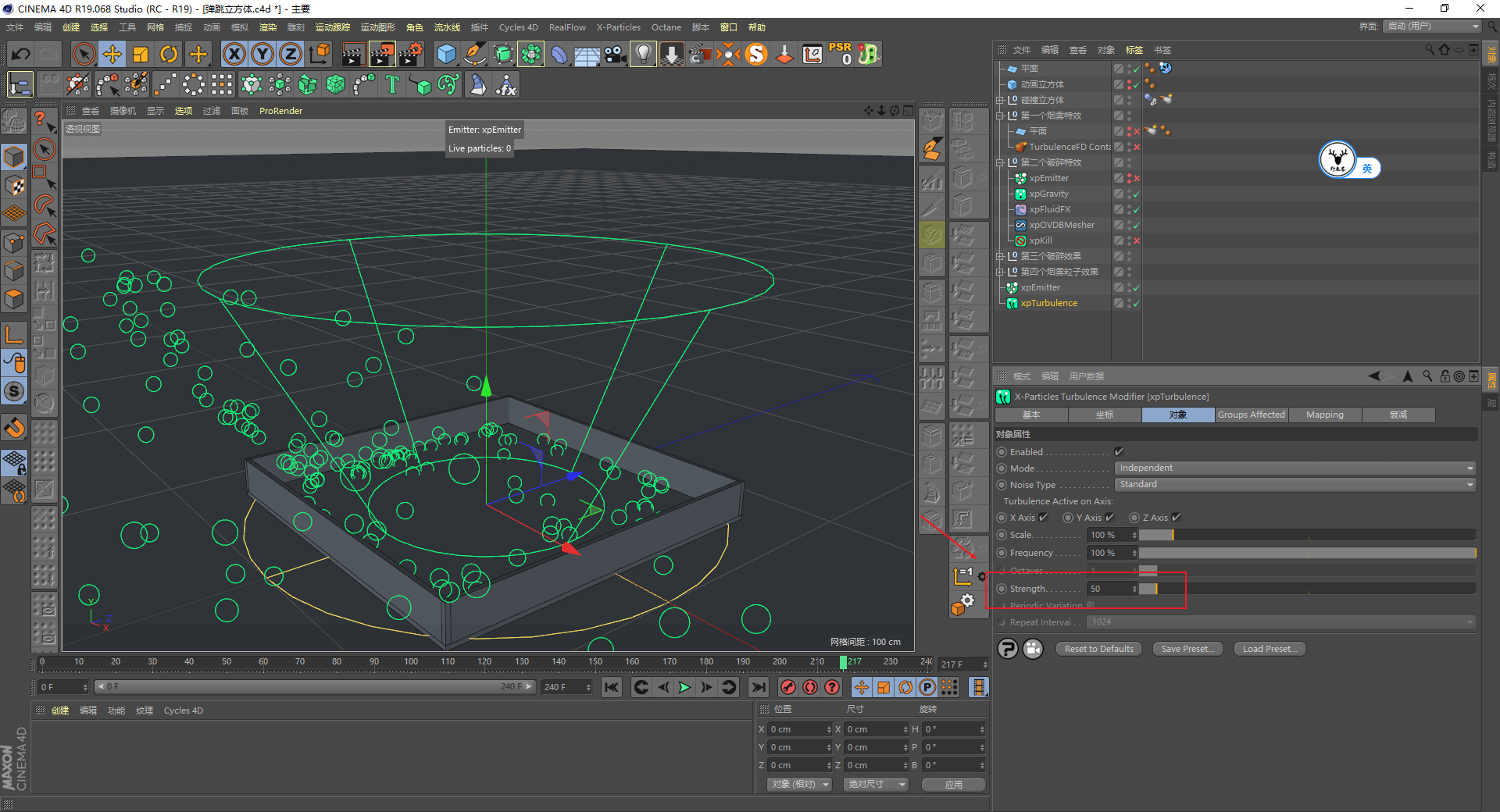 （图文+视频）C4D野教程：趣味弹跳立方体制作全过程