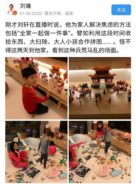 “算了，下辈子还是做男人吧！”涂磊的百变贺岁年，你笑了吗？