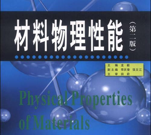 带“物理”的7个专业，你都知道是干啥的？学姐今天告诉你