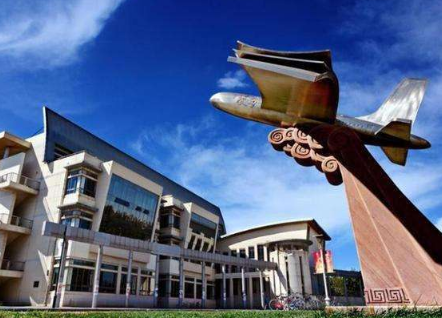 民用航空局直属的5所高等学府，专业前景广阔，就业不用愁