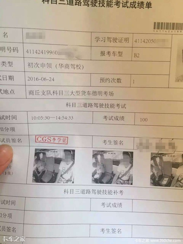 C1可以直接增驾A2？异地如何增驾？最全攻略奉上