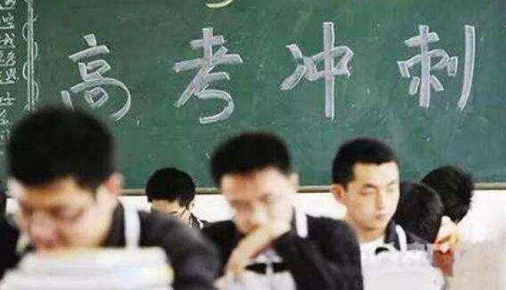 高三学生一天睡几个小时？吃得苦中苦，方为人上人，建议收藏