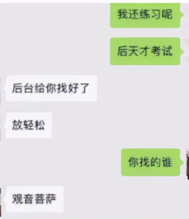 大学生和父母聊天记录走红，父爱如山体滑坡，母爱如水土流失