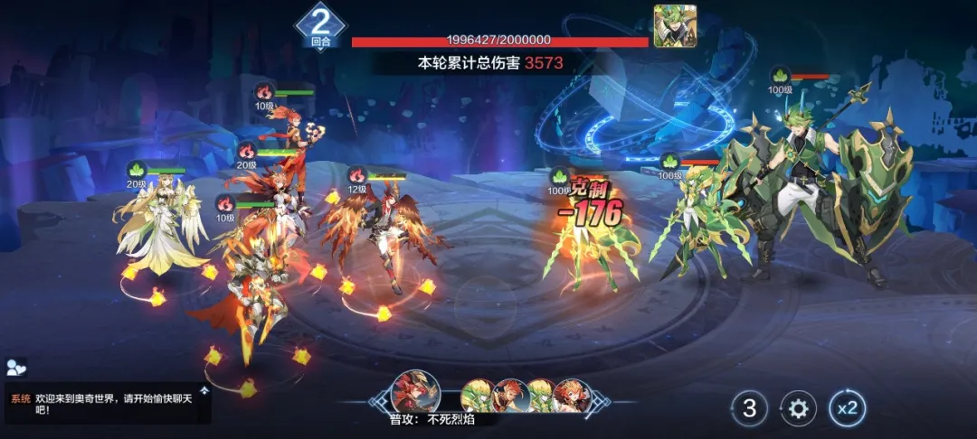《奥奇传说手游》4月13日开启抢先下载，制作人专访揭秘精灵细节