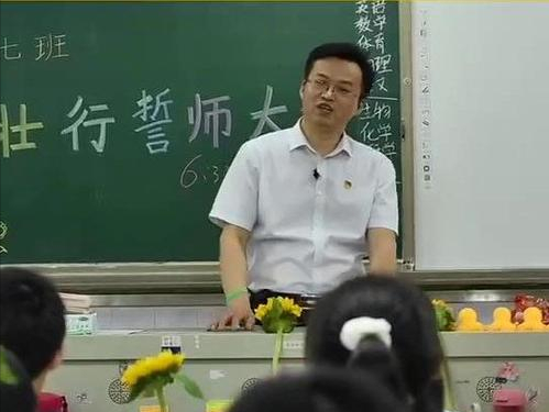 河南老师承诺680分以上带学生7日游，最后却变卦，难道反悔了