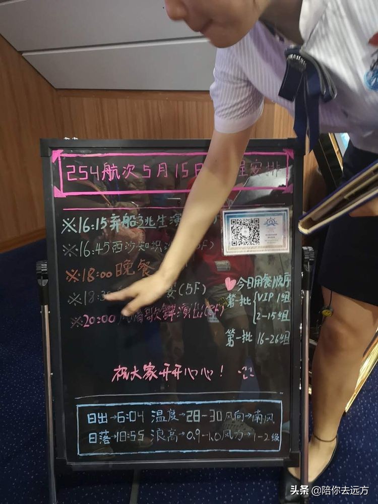 西沙~南海中的一片莲