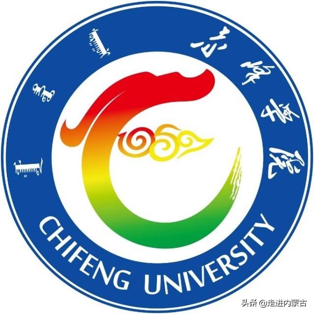 内蒙古各大学的“校训”和“校徽”的含义