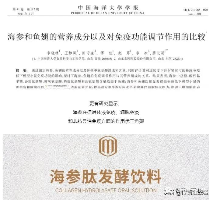 化妆品违规宣传抗敏功效从玛姿宝到UU奖金制度经历了怎样改变？