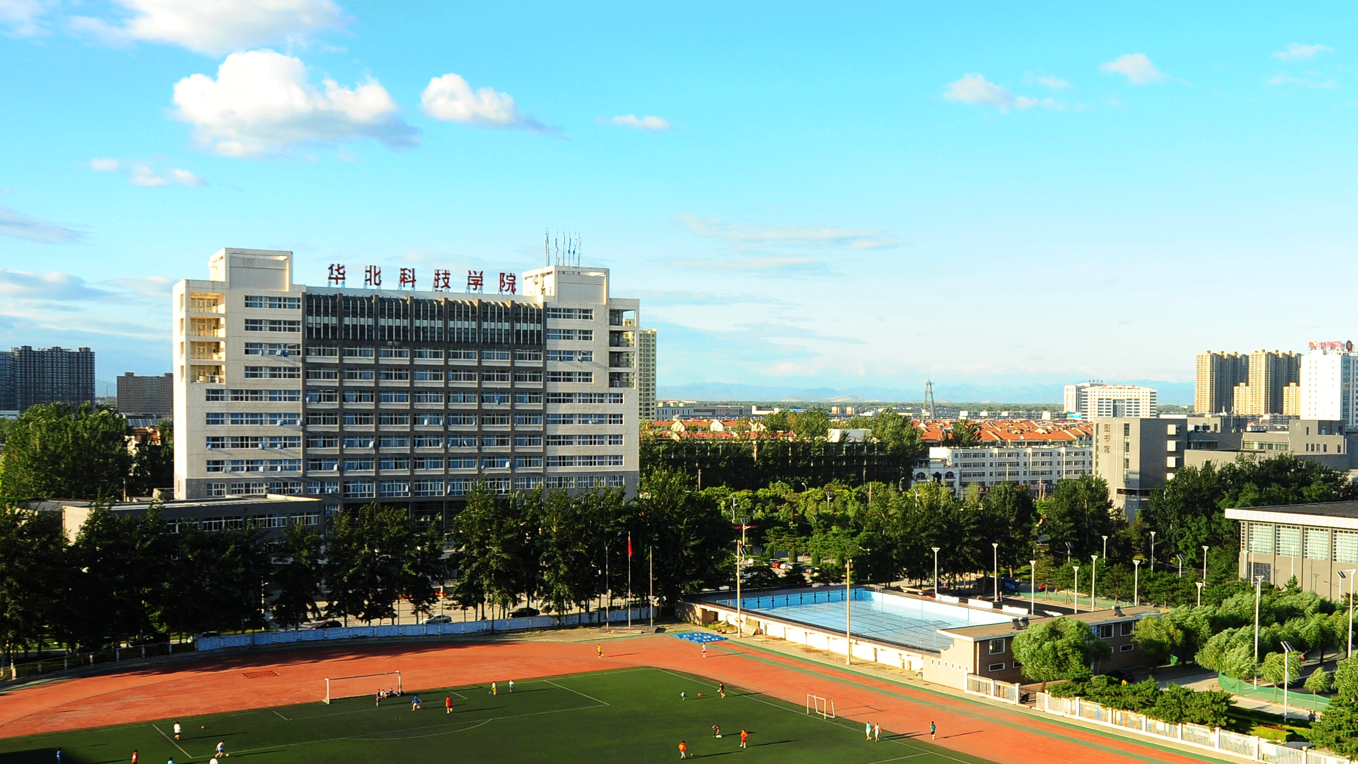 3,华北科技学院北华航天工业学院,建于1978年,校训是进德修业,精益