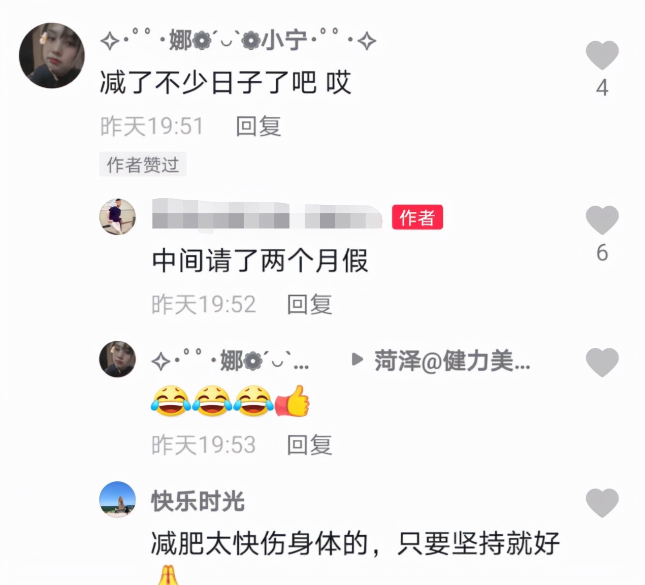 大衣哥女儿胖回来了？为减肥营老板庆生，戴玉镯金耳坠，贵气十足