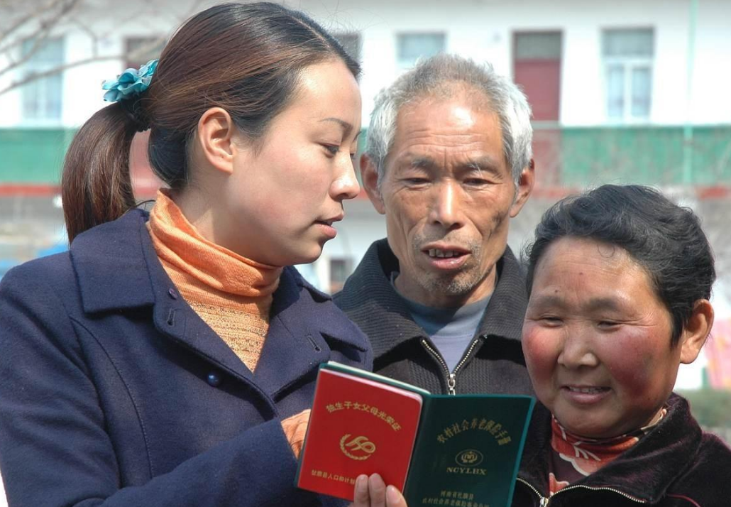 独生子女家庭“恭喜”了！今年的补助金已经发放了，别错过了