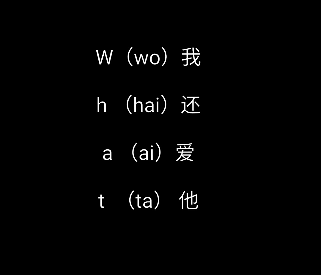 what是什么意思(what是关系词吗)-万川快讯