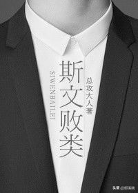 6部经典好评的“律师”言情文：爱与生命的承诺，是最深情的委托~