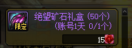 DNF：快速达成遴选毕业，这些遴选途径别错过