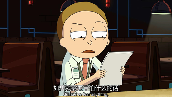 《瑞克和莫蒂》凭什么成为豆瓣第一剧？“瑞城故事”大揭秘