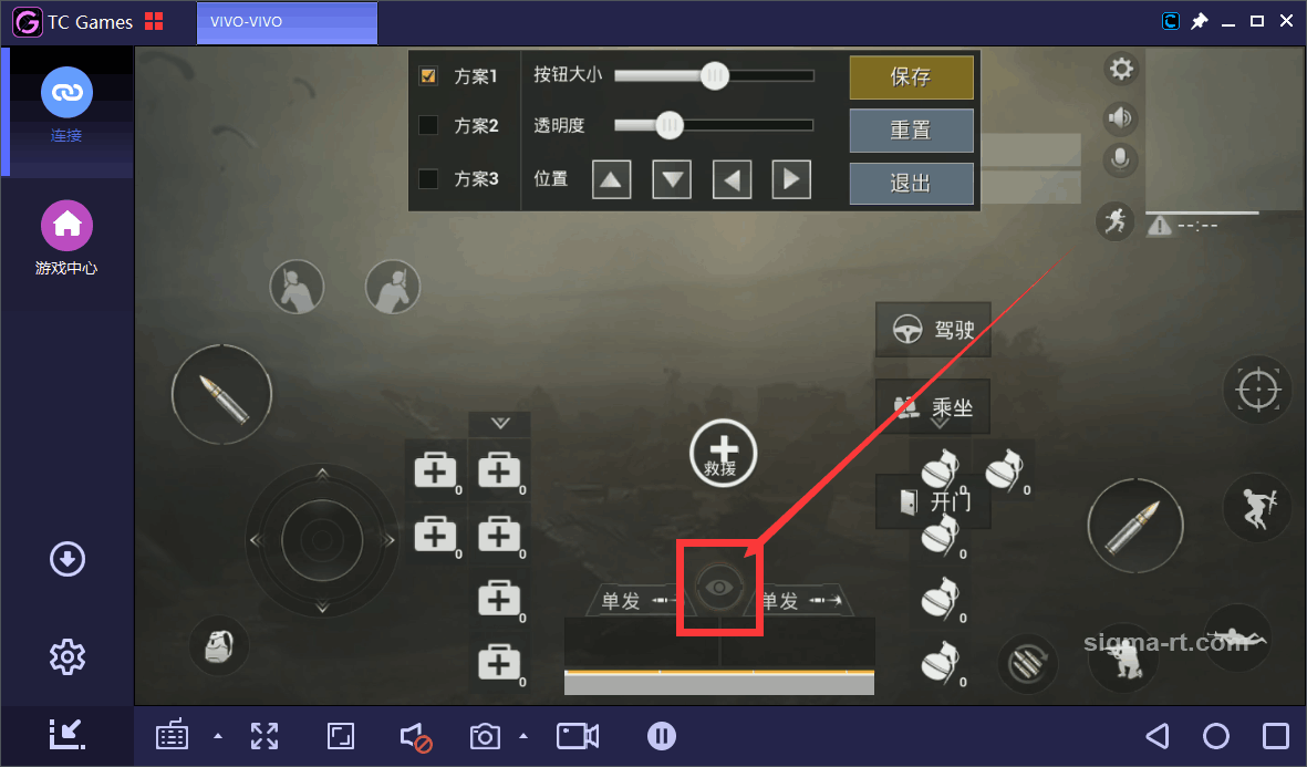刺激战场和全军出击模拟器新手按键设置及操作详细教程