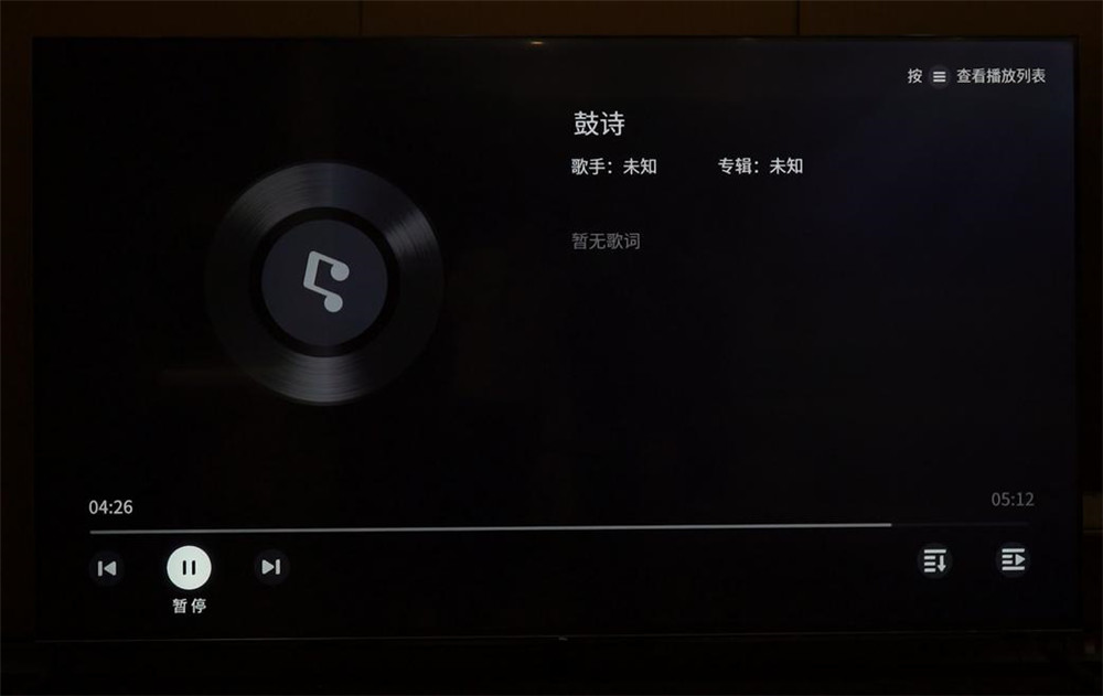 身临其境！TCL 98Q6E音效堪比影院 杜比和DTS真有效果