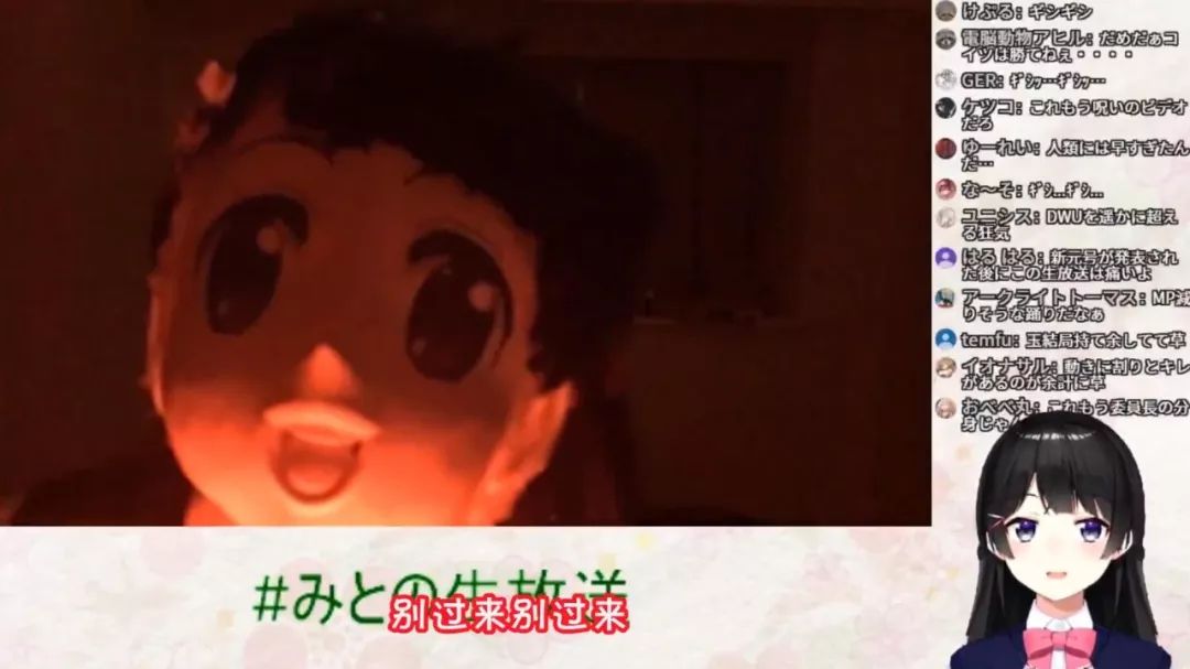 虚拟主播界的泥石流，月之美兔，脑洞大到粉丝都跟不上